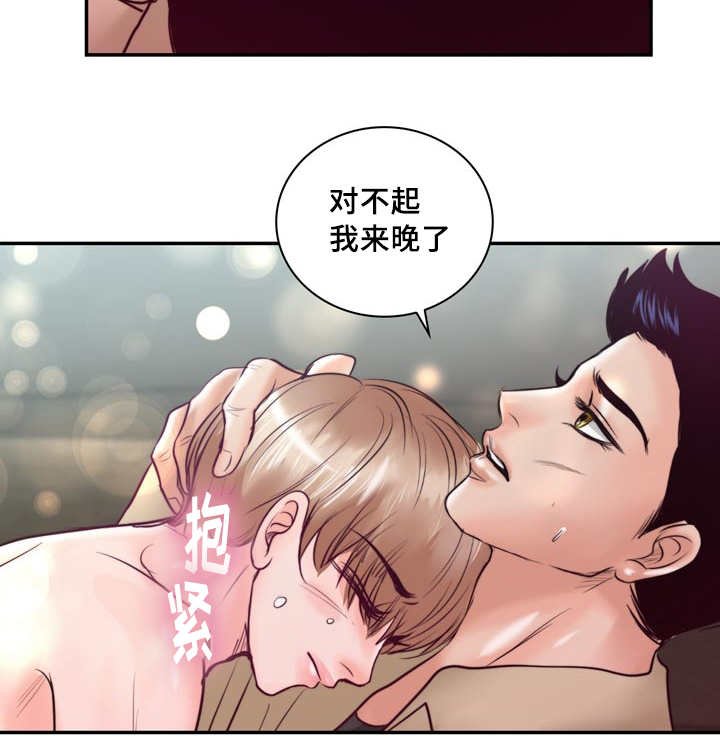 第41章：好讨厌啊