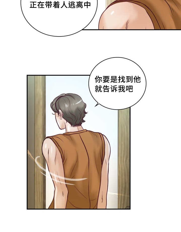 第41章：好讨厌啊