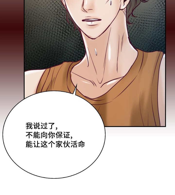 第41章：好讨厌啊