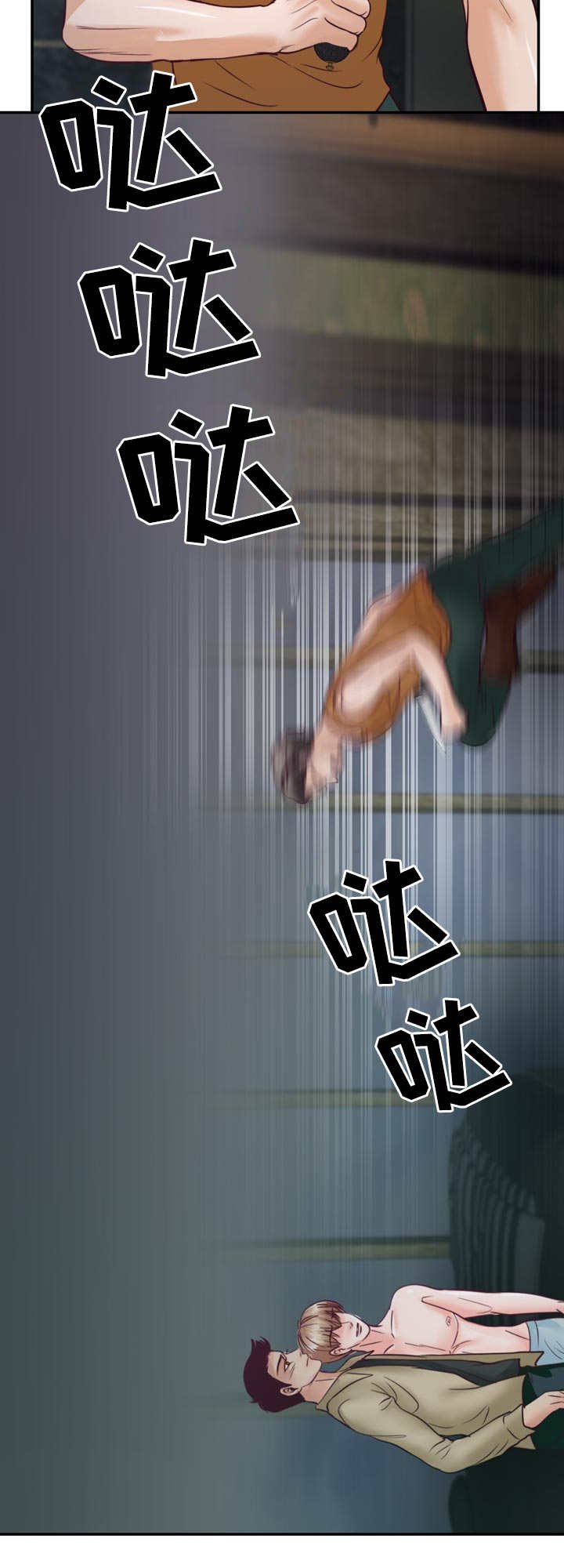 第42章：我更喜欢