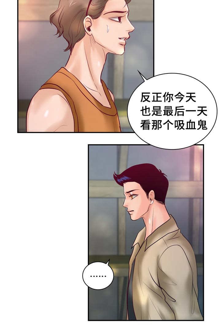 第42章：我更喜欢