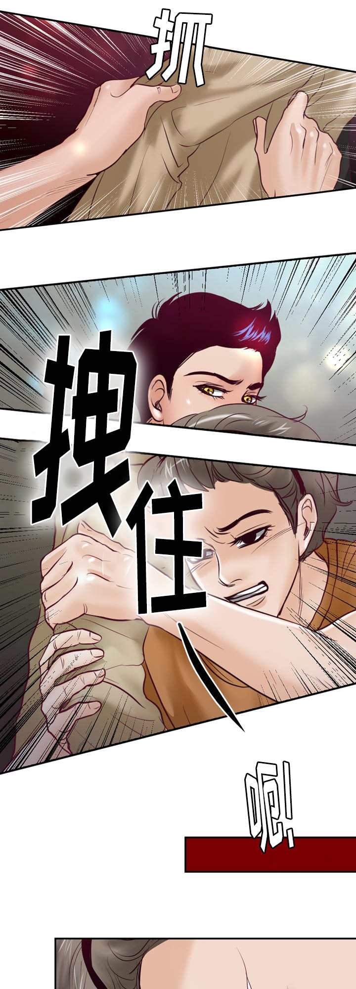 第42章：我更喜欢