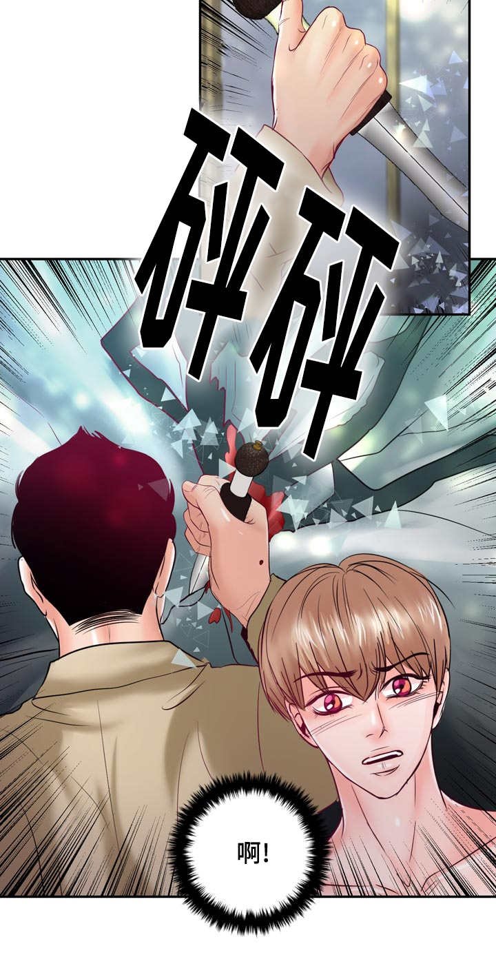 第42章：我更喜欢