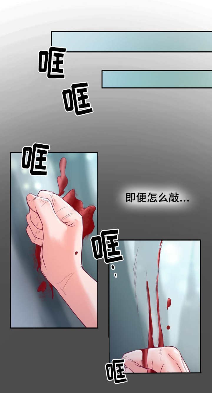 第43章：忍不住了