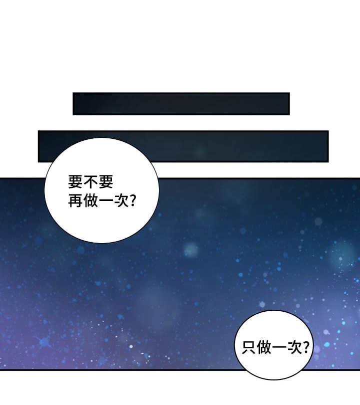 第44章：在做好事