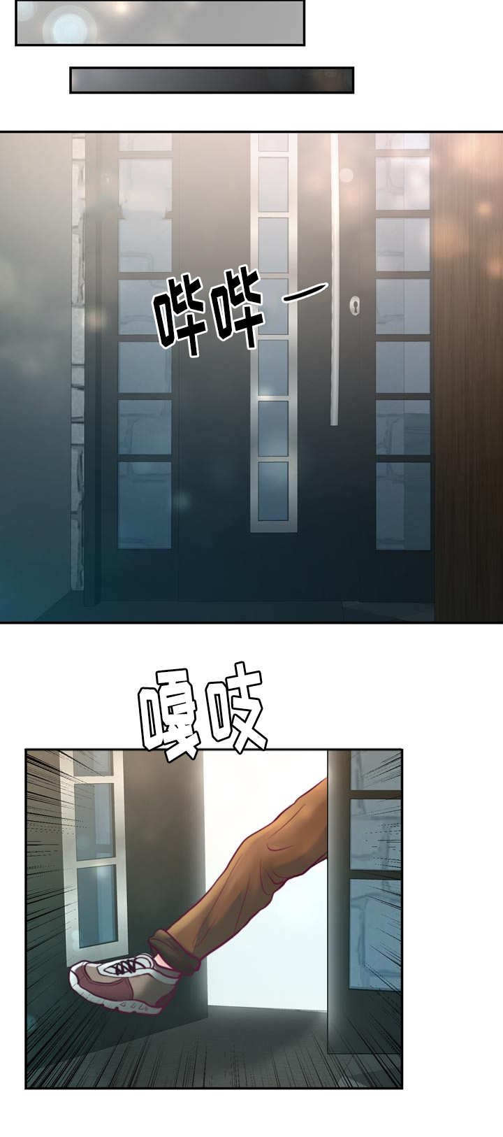 第45章：真是酸爽