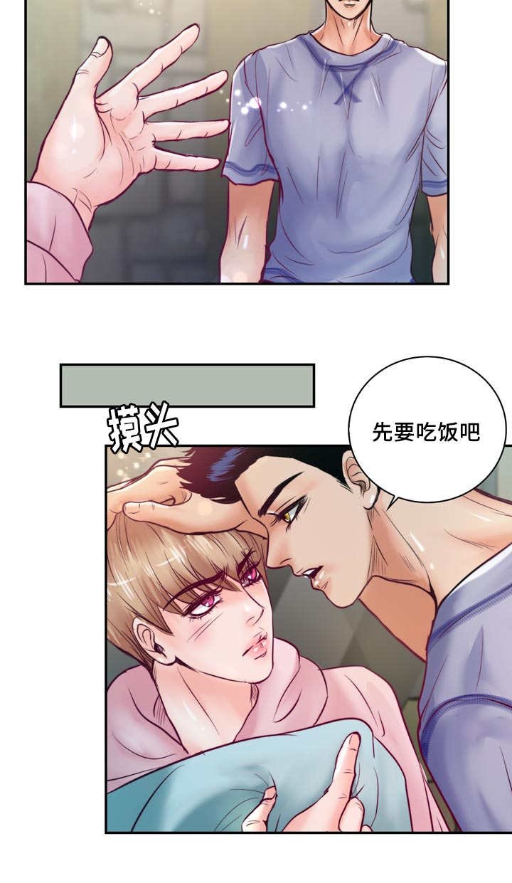 第45章：真是酸爽