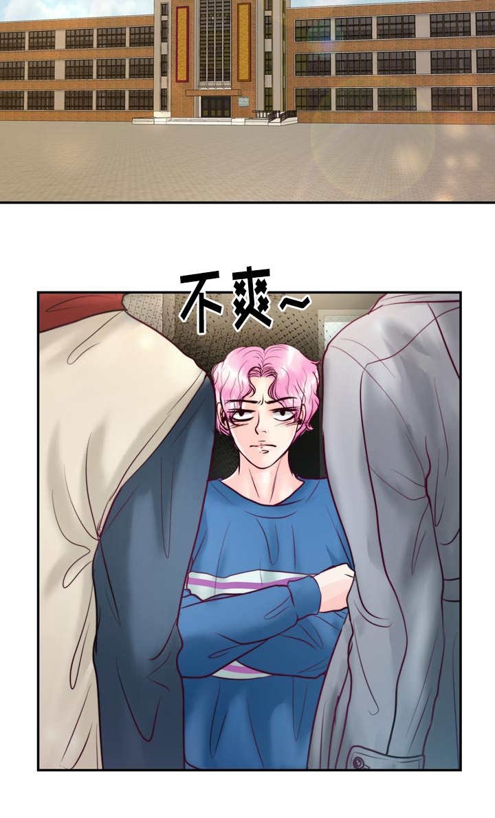 第45章：真是酸爽