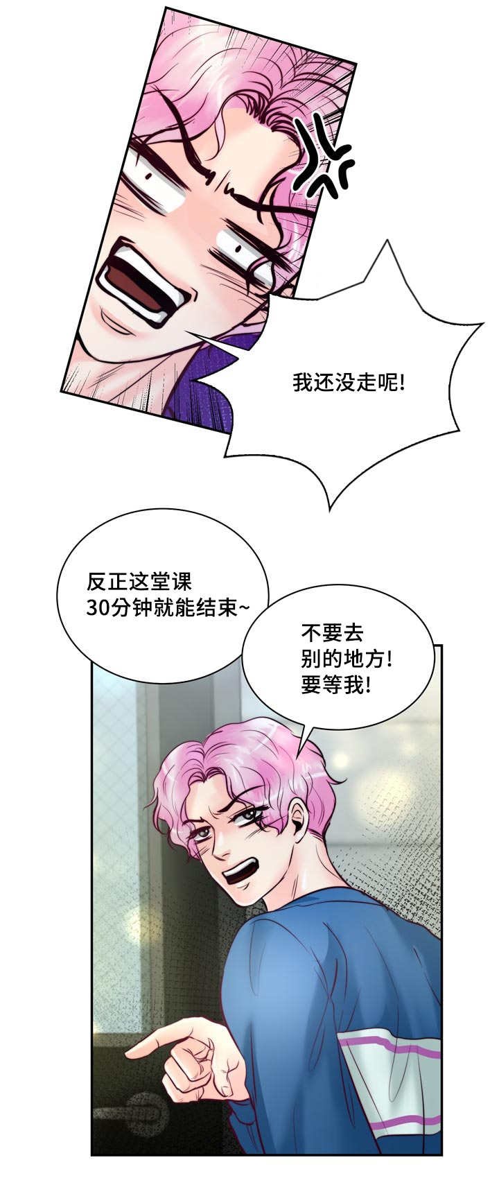 第46章：你在这吗