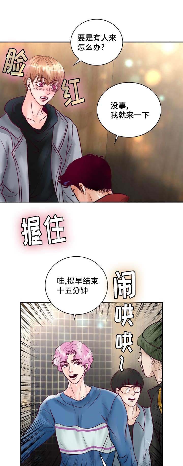 第46章：你在这吗