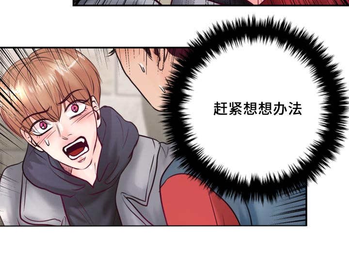 第46章：你在这吗