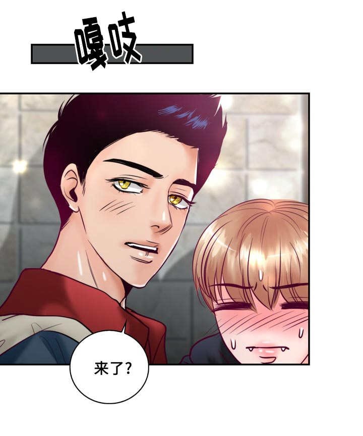 第46章：你在这吗