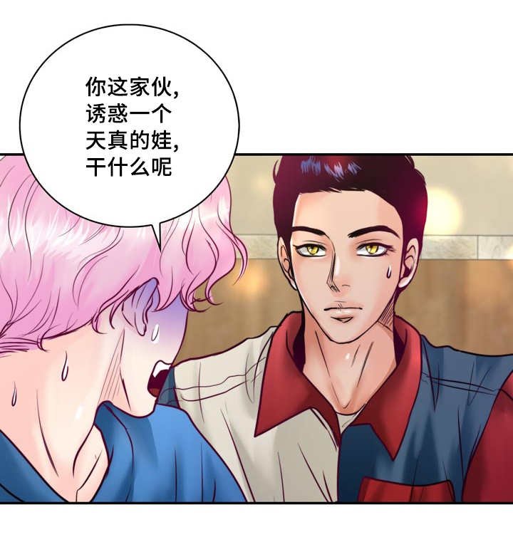 第47章：还能再吃