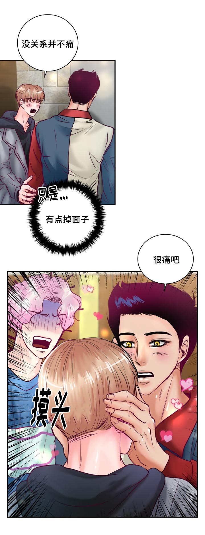 第47章：还能再吃