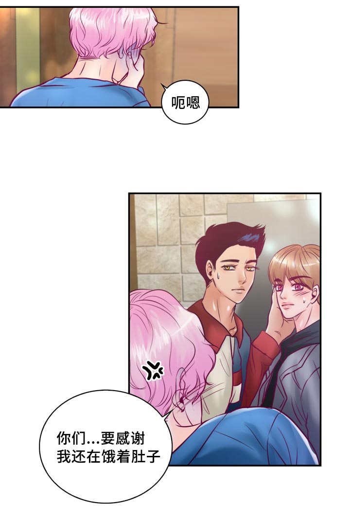 第47章：还能再吃