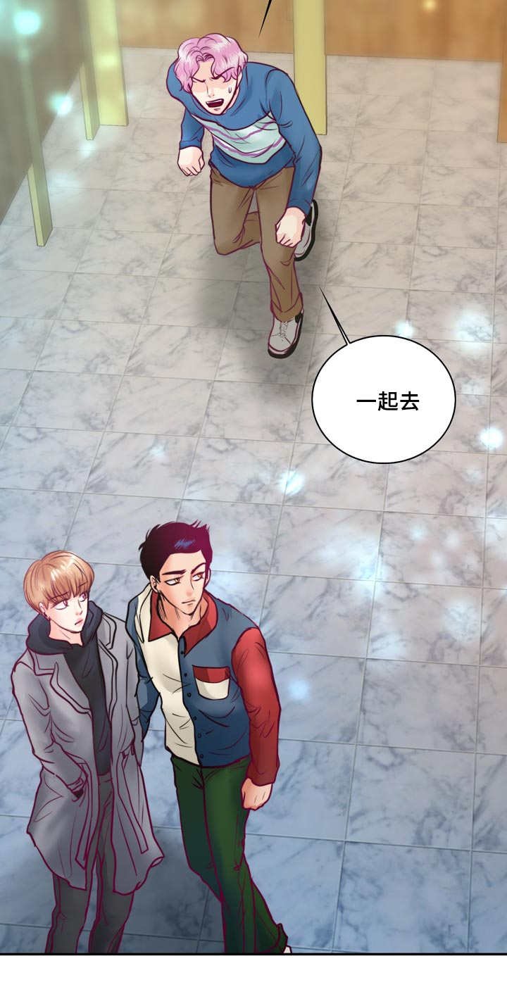 第47章：还能再吃