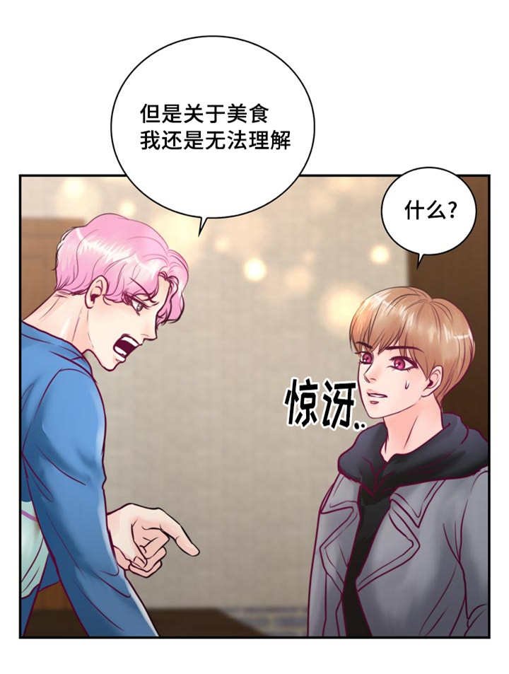第47章：还能再吃