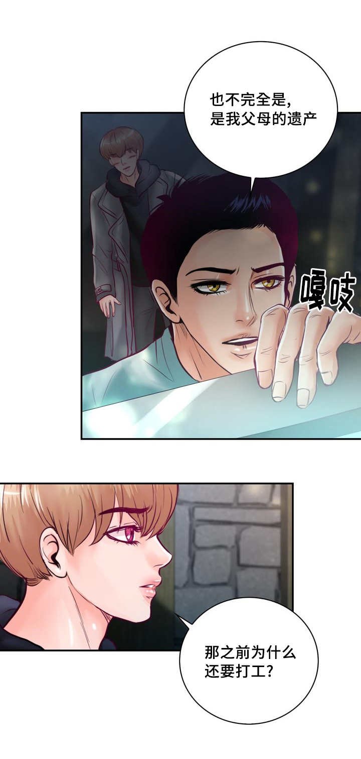 第48章：你要负责