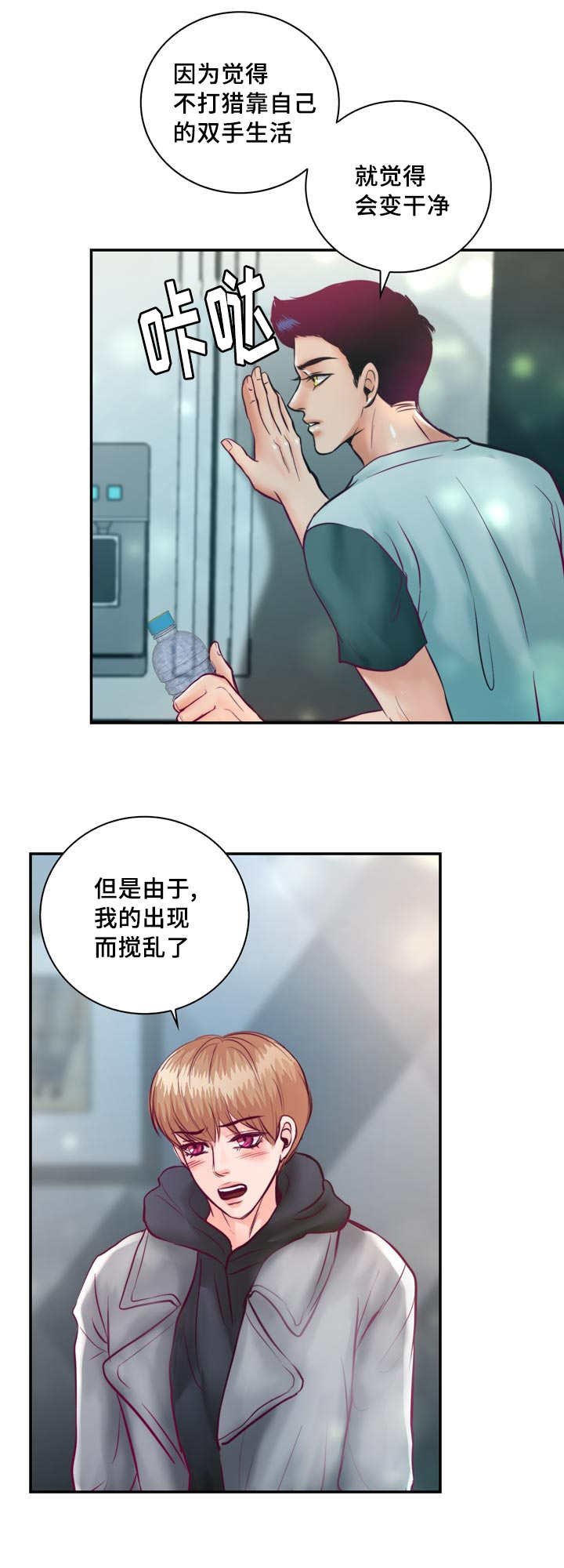 第48章：你要负责