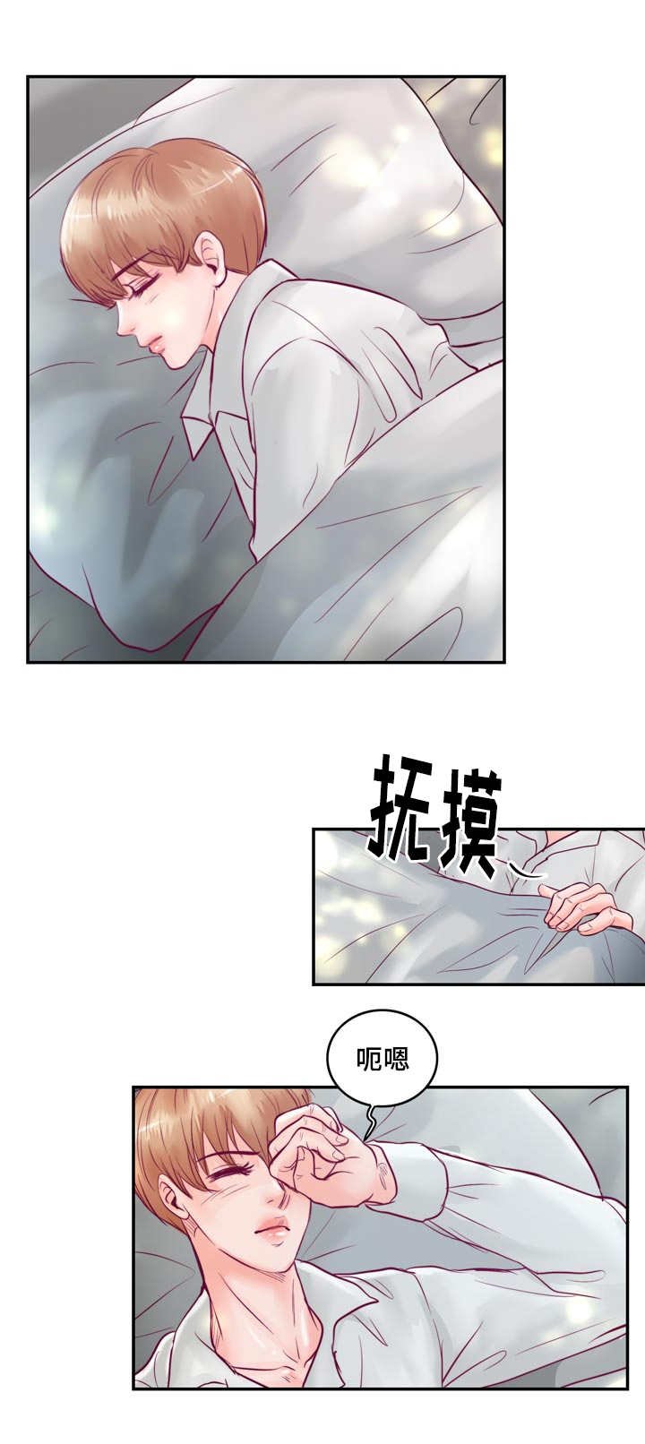 第48章：你要负责