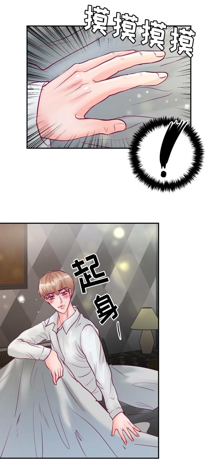 第48章：你要负责