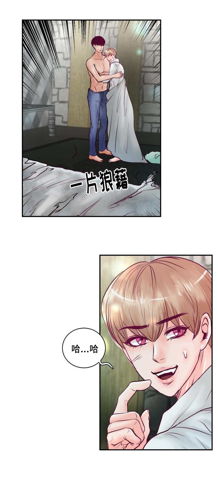 第48章：你要负责