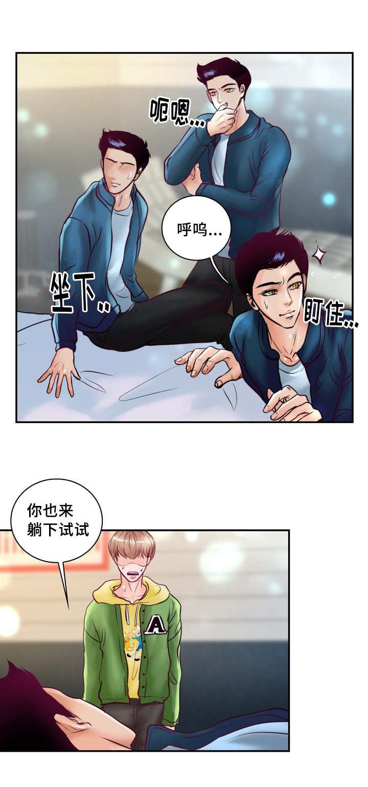 第48章：你要负责