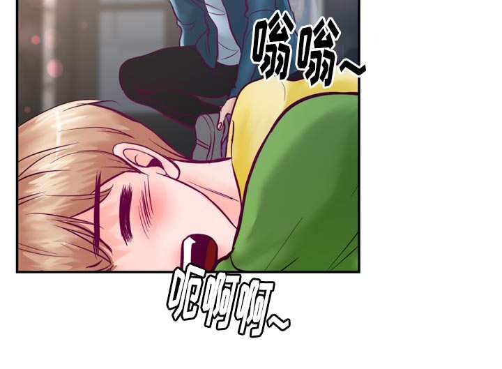 第49章：真是完美