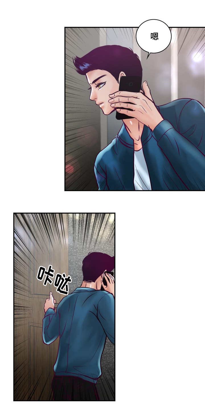 第49章：真是完美
