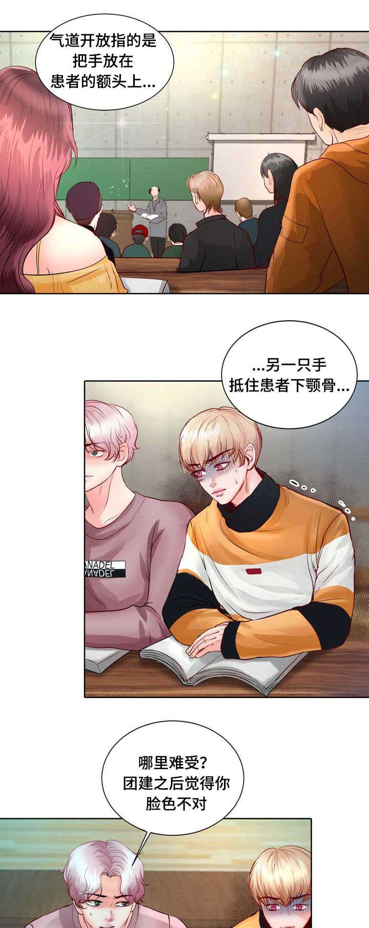 第5章：果然还是猎人