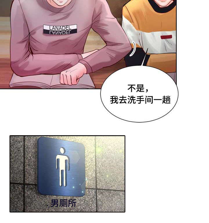 第5章：果然还是猎人