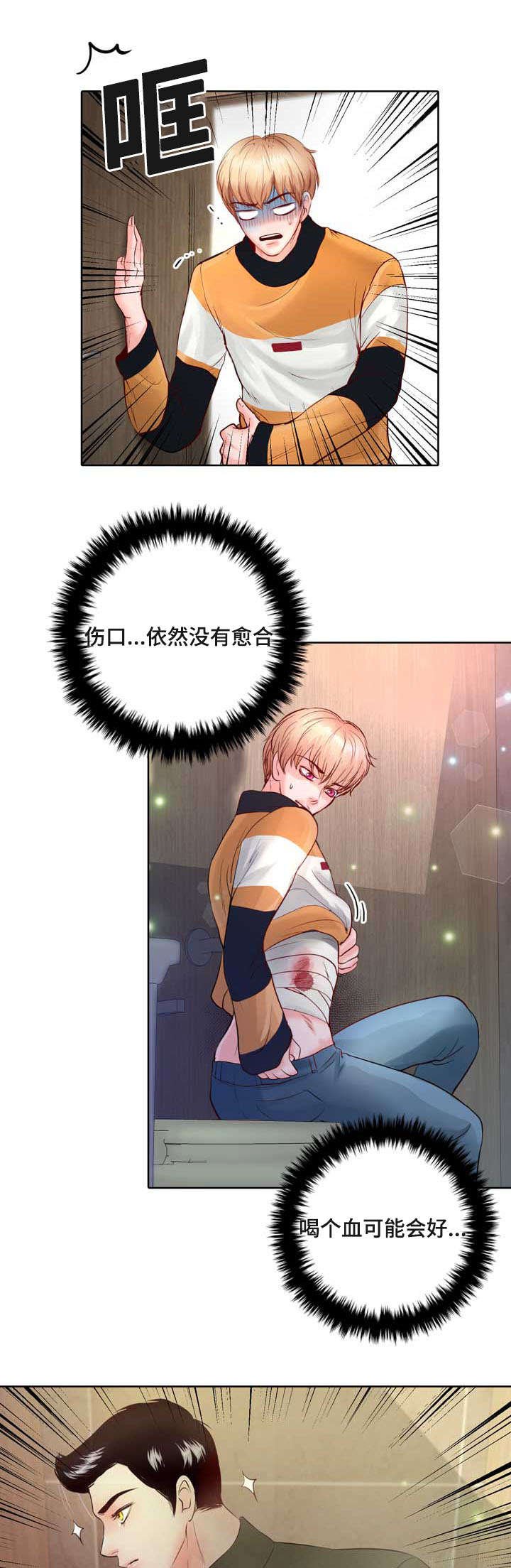 第5章：果然还是猎人