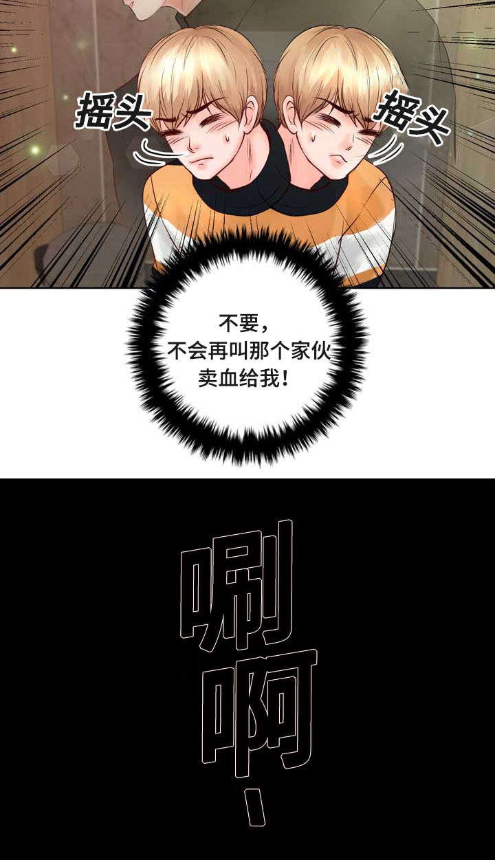 第5章：果然还是猎人