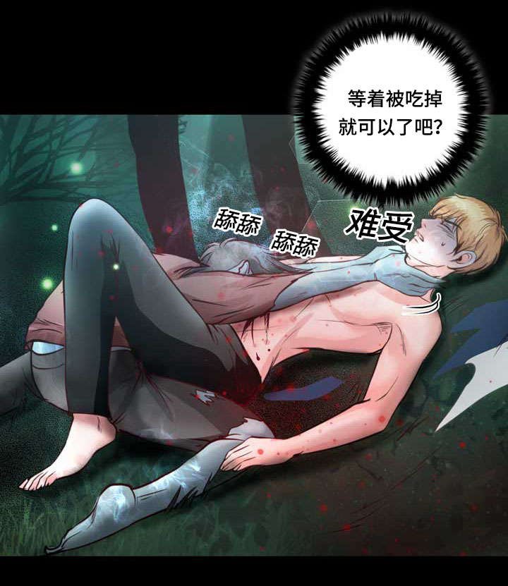 第5章：果然还是猎人