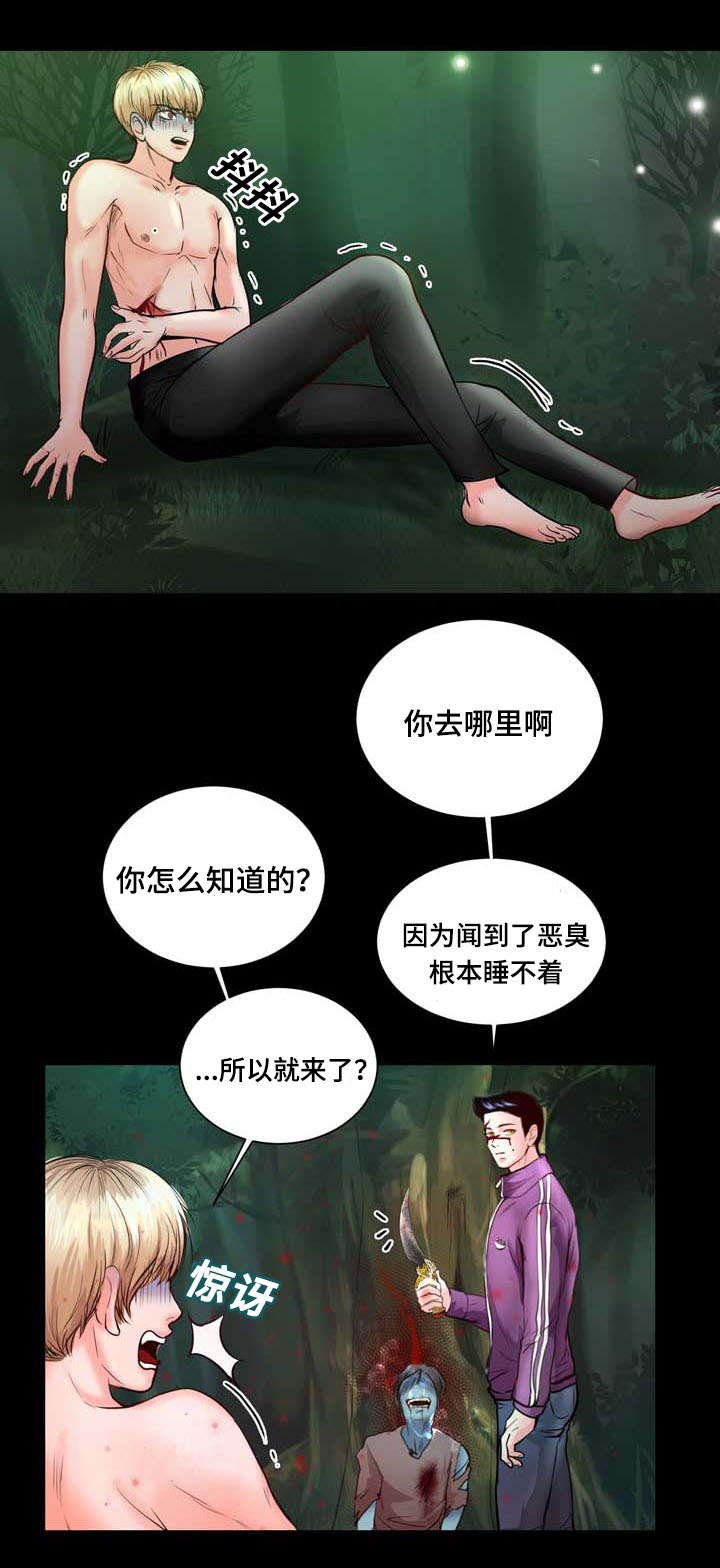 第5章：果然还是猎人