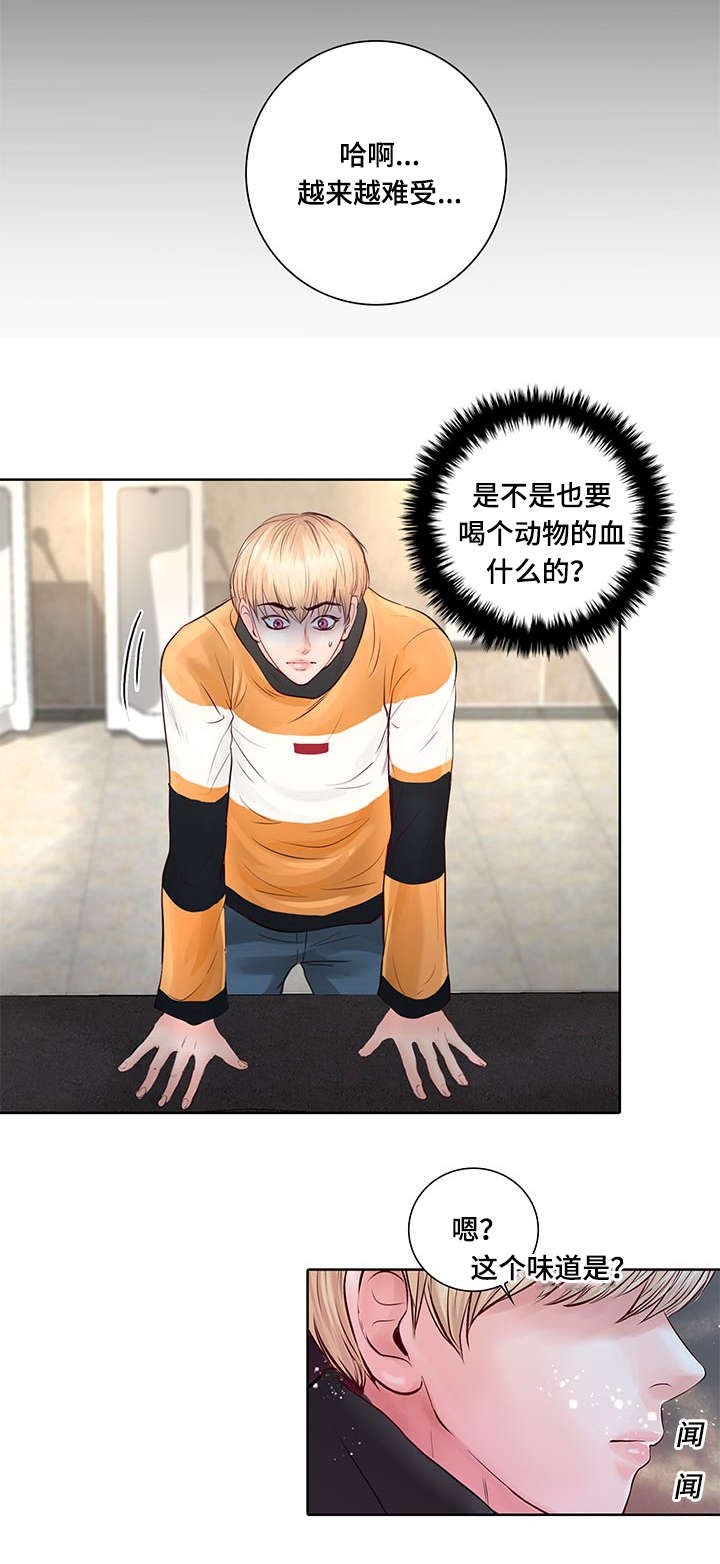 第5章：果然还是猎人