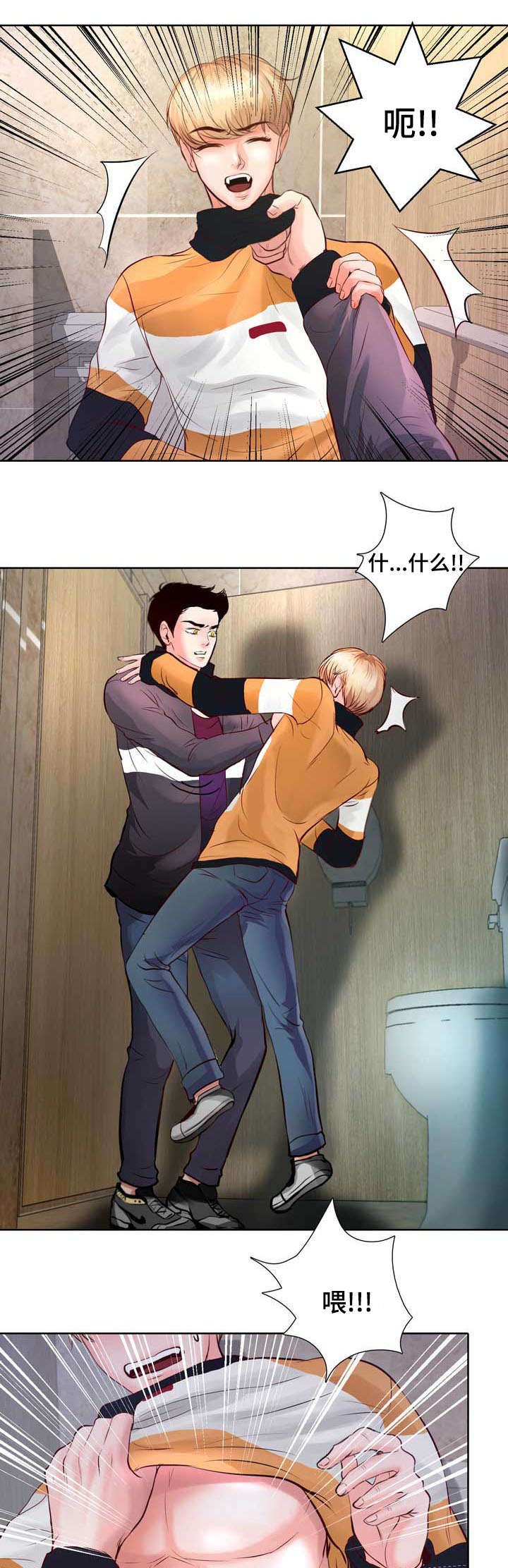 第5章：果然还是猎人