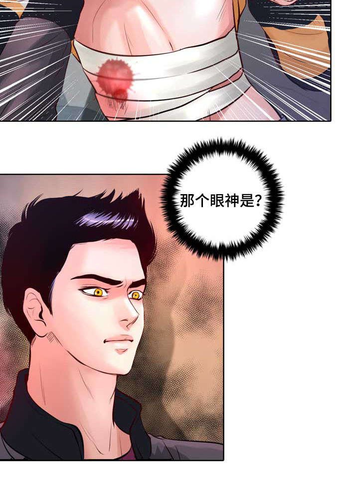 第5章：果然还是猎人