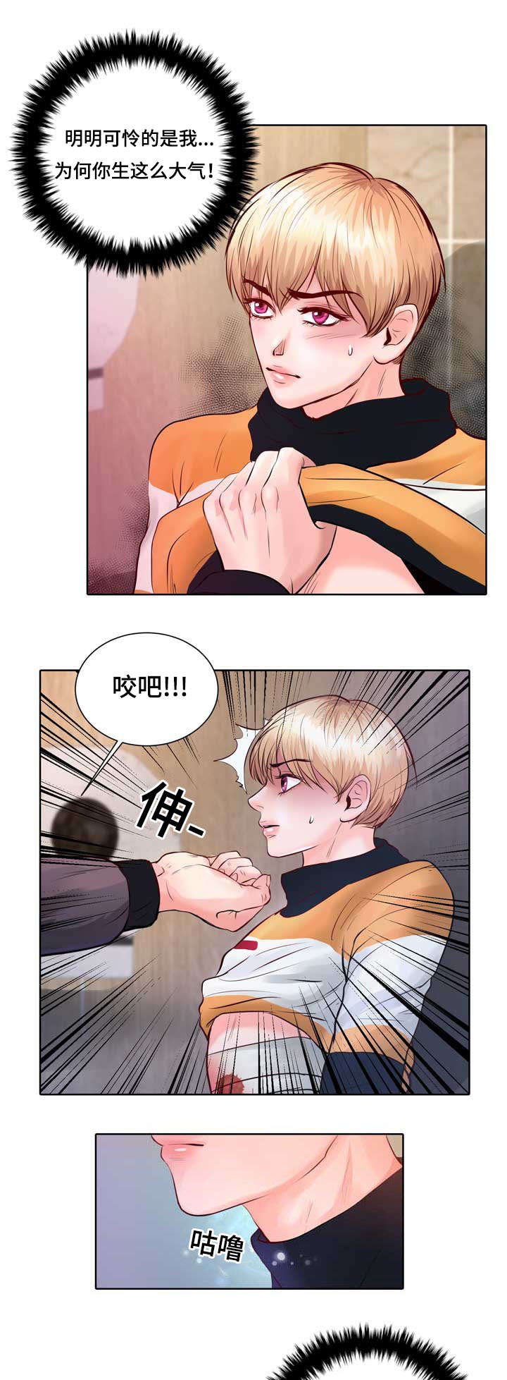 第5章：果然还是猎人