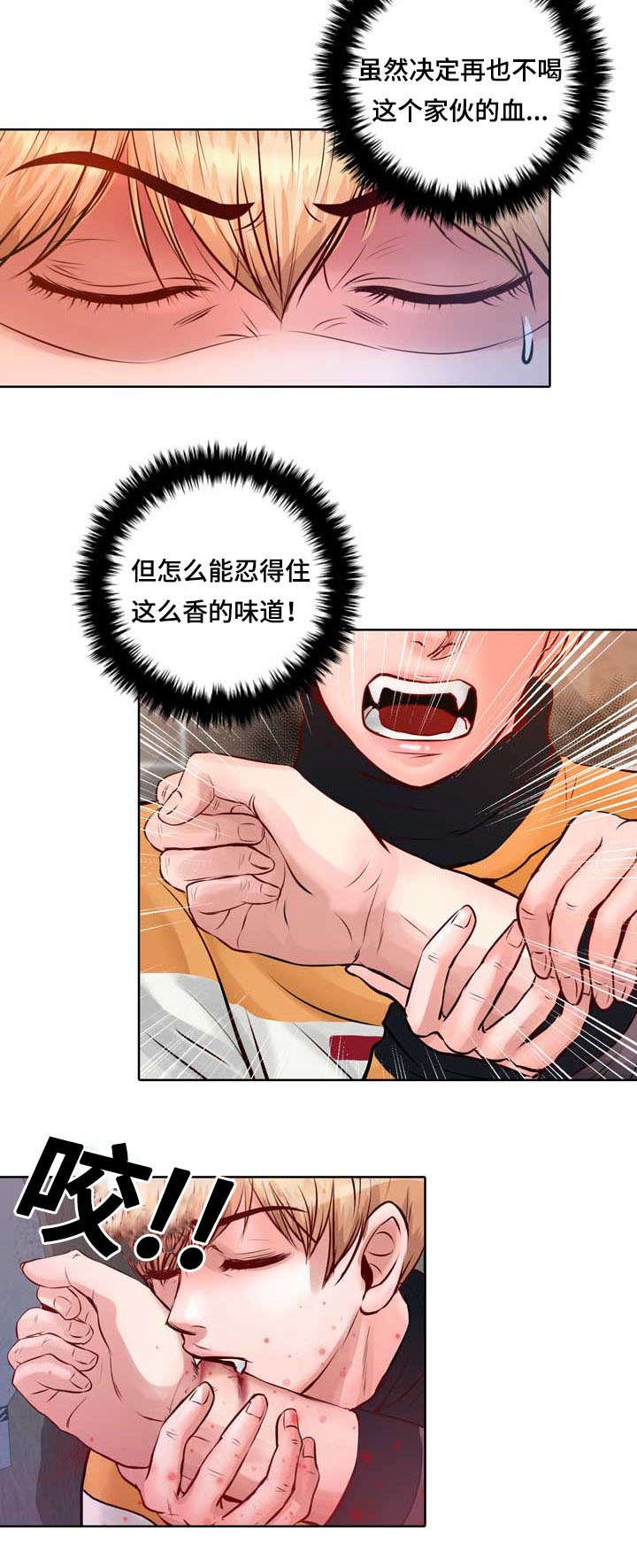第5章：果然还是猎人