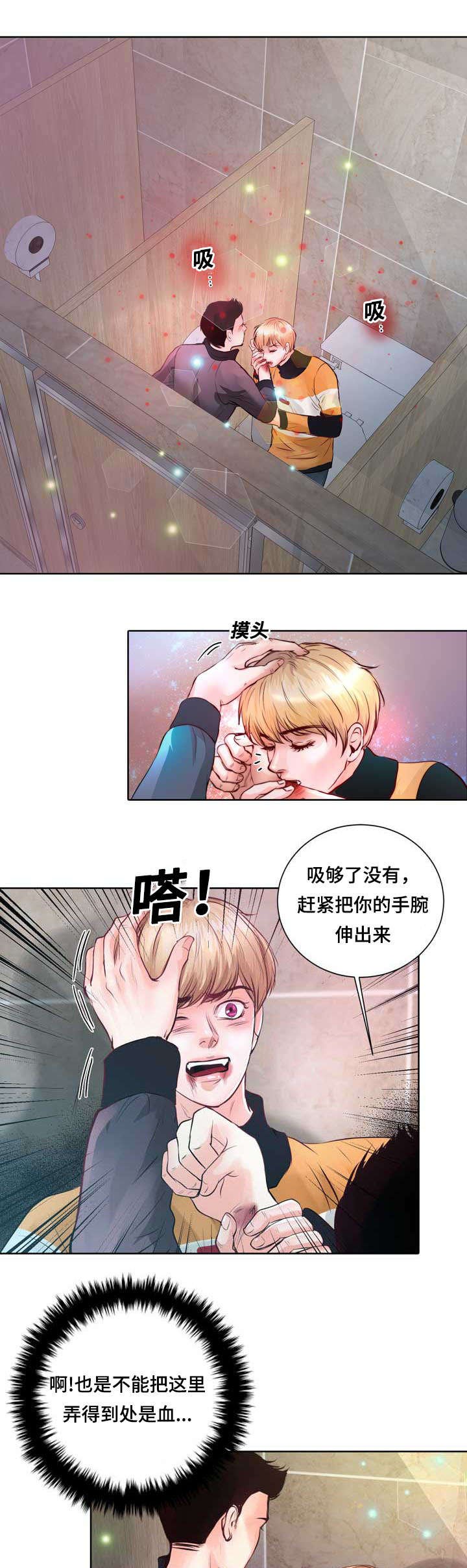 第5章：果然还是猎人