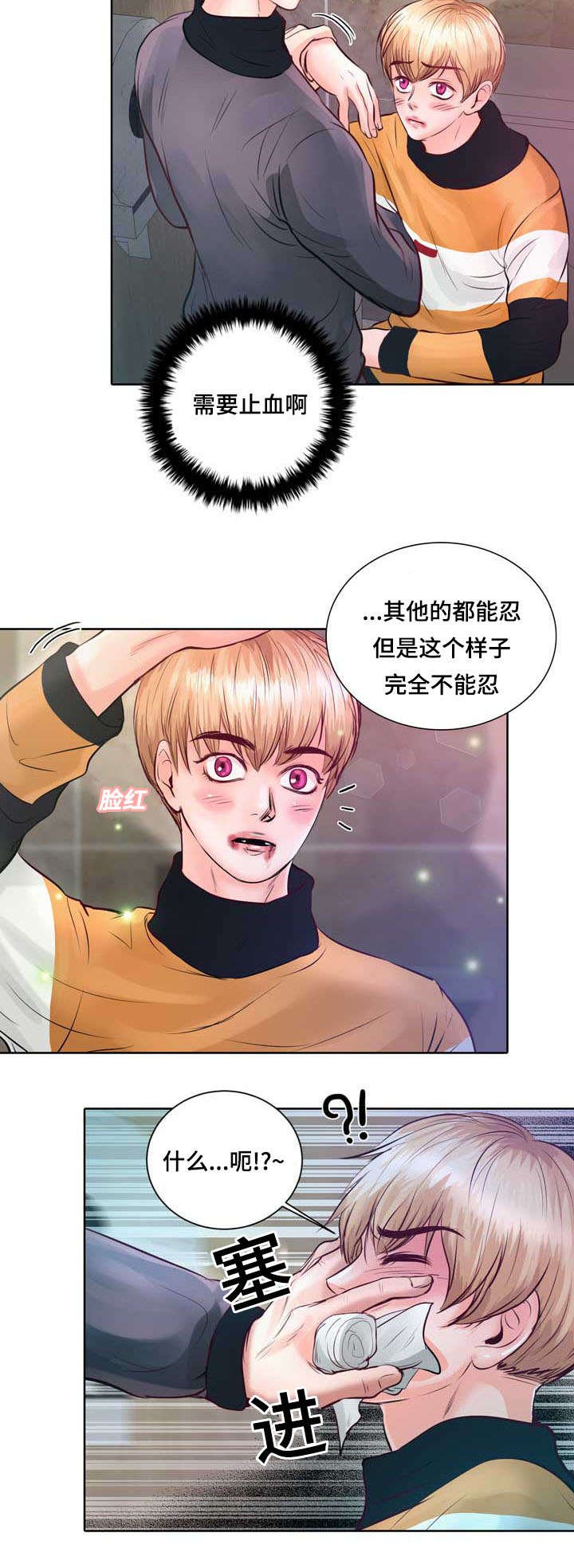 第5章：果然还是猎人