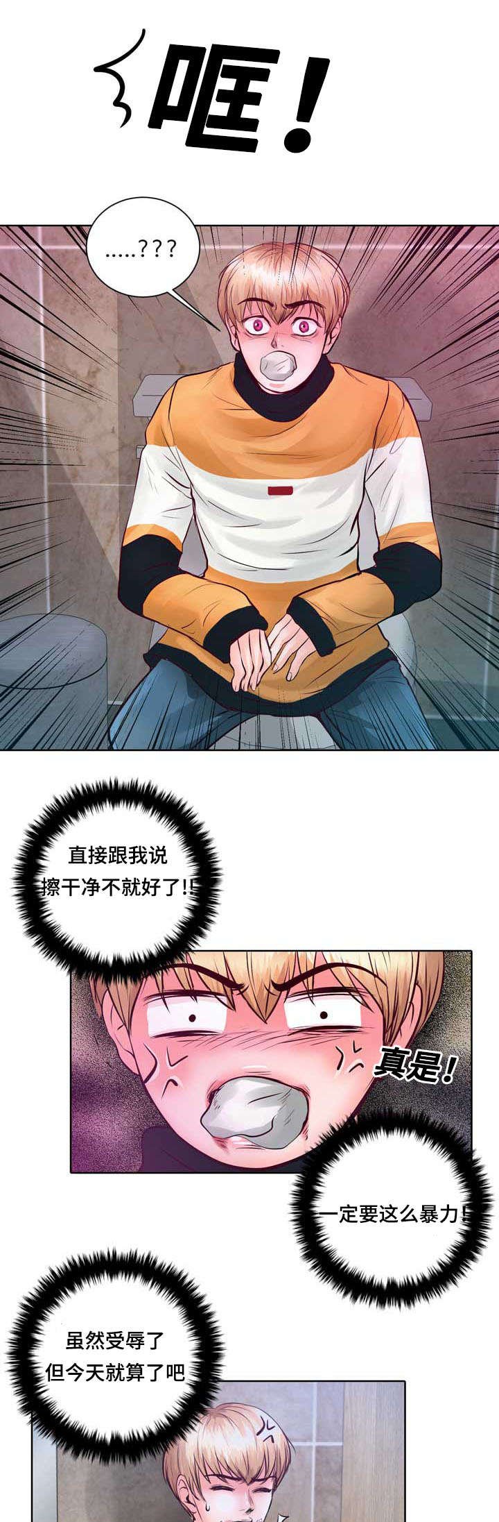 第5章：果然还是猎人