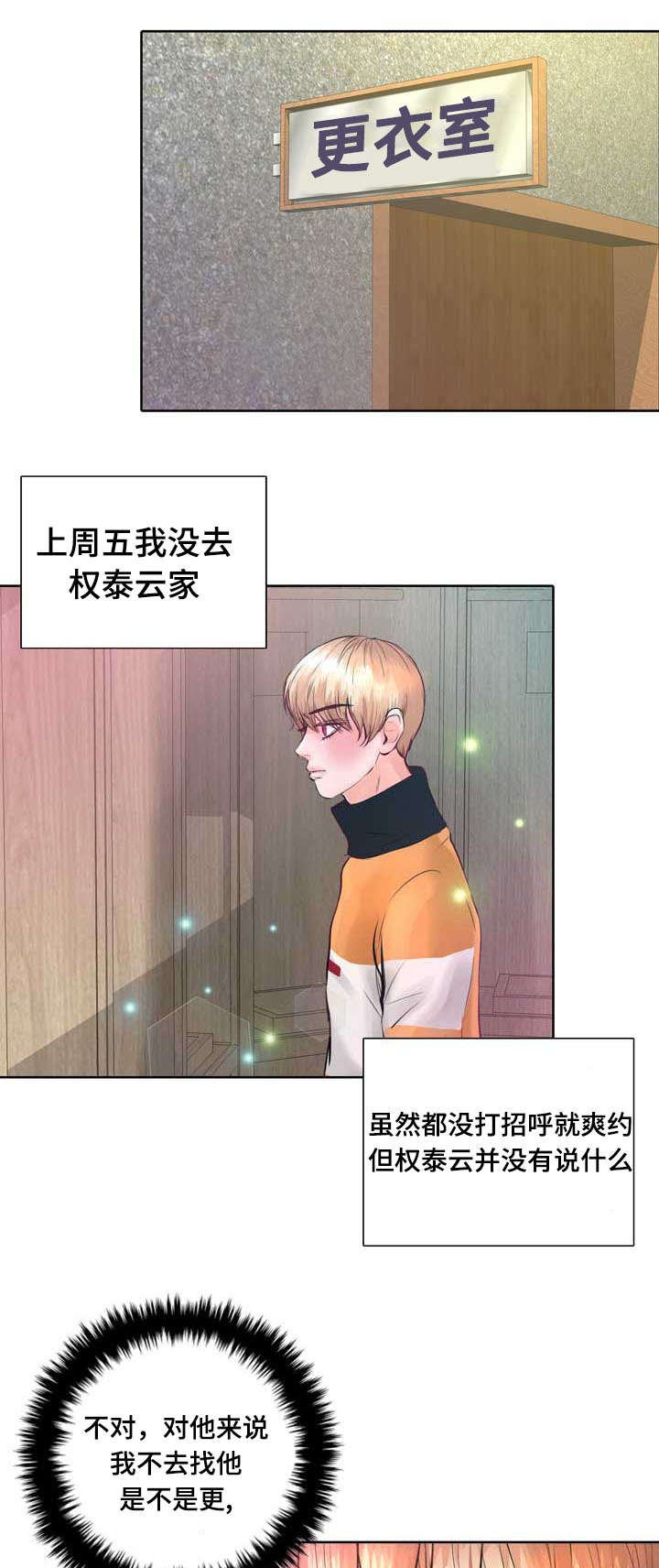 第5章：果然还是猎人