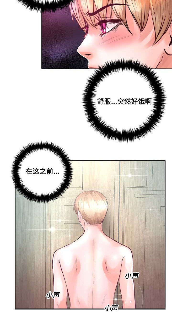 第5章：果然还是猎人