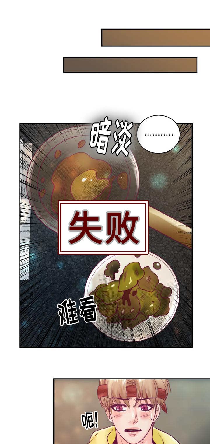 第50章：不要等我