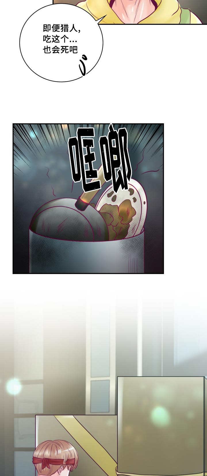 第50章：不要等我