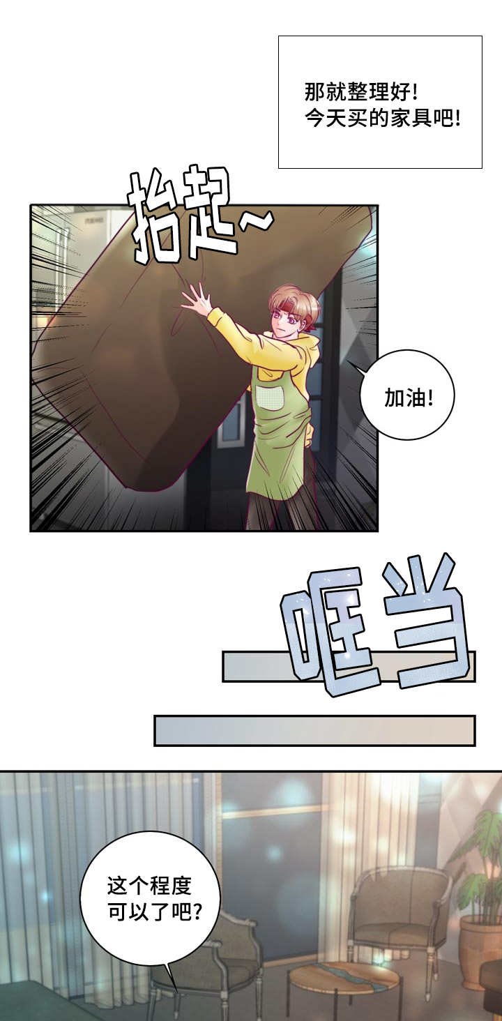 第50章：不要等我