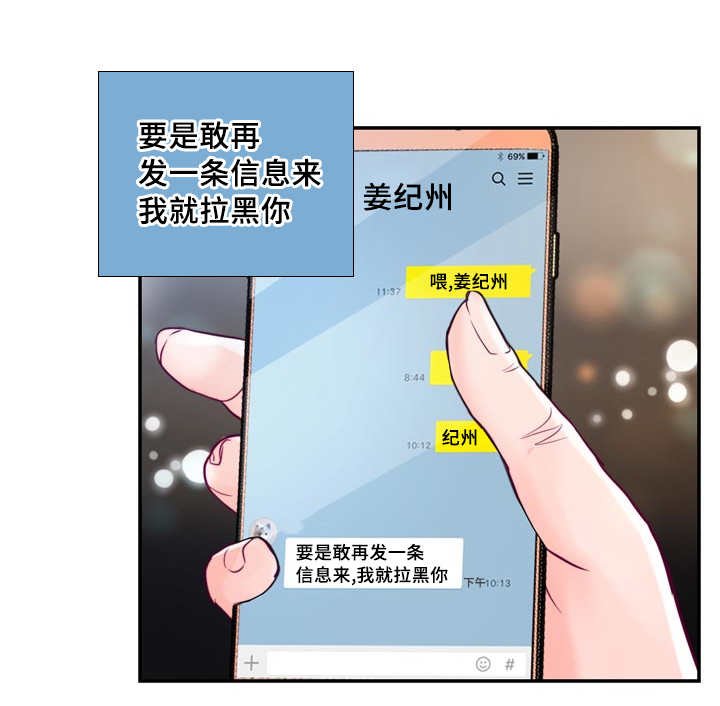 第50章：不要等我