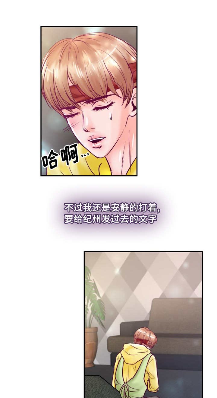 第50章：不要等我